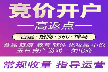 案例分享：SEM开户成功的关键步骤