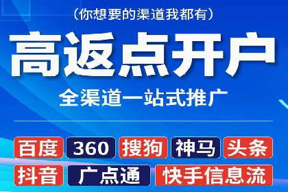百度信息流广告的定向投放策略及效果展示
