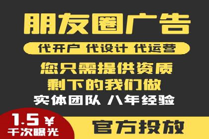 推广开户效果评估案例研究